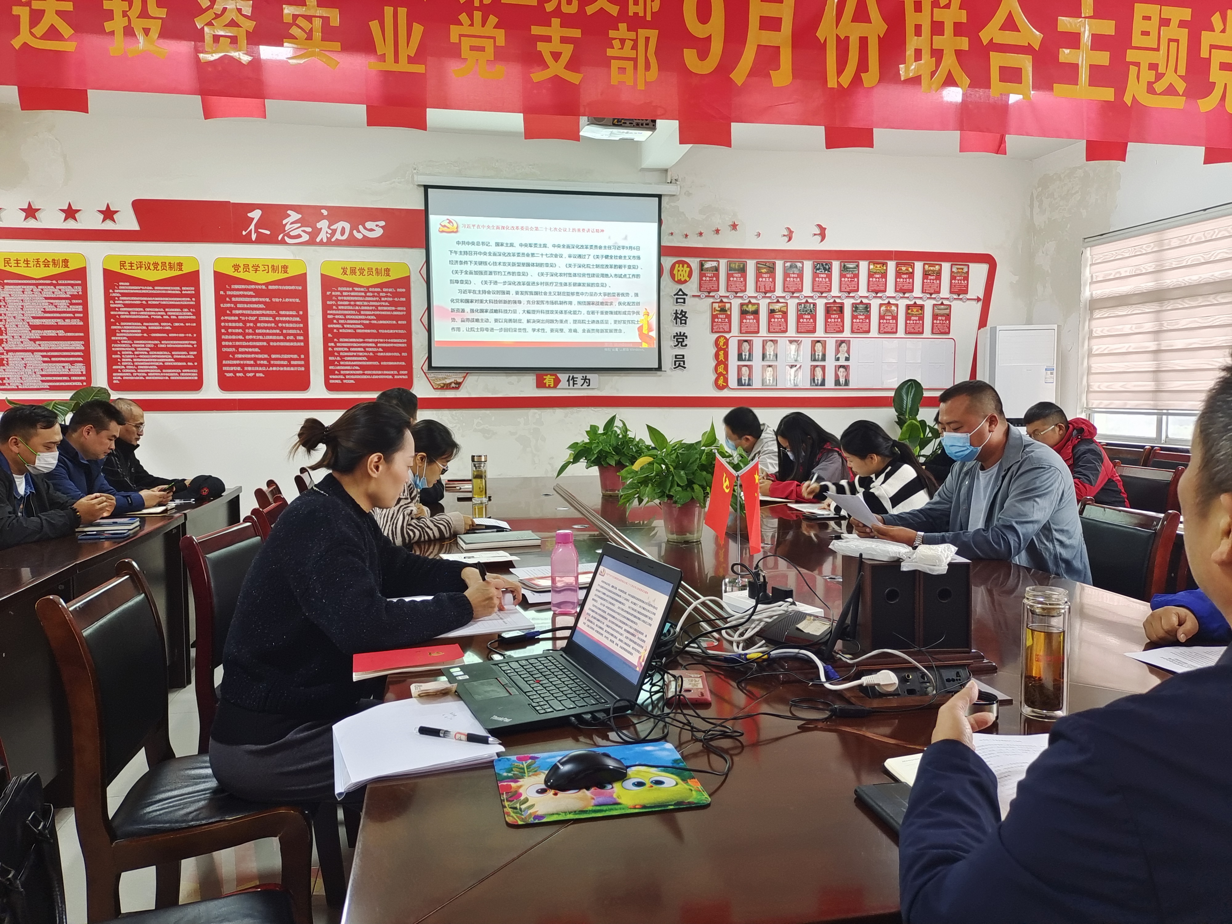 2022年10月主題黨日活動“學(xué)習(xí)貫徹二十大、奮發(fā)有為擔(dān)使命”